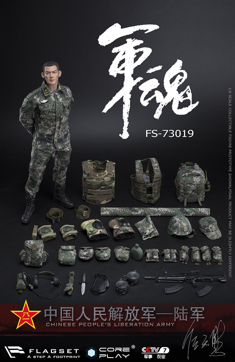 Load image into Gallery viewer, Chinese PLA - Machine Gunner - Patch Set Type 1
