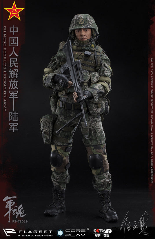 Chinese PLA - Machine Gunner - Patch Set Type 1