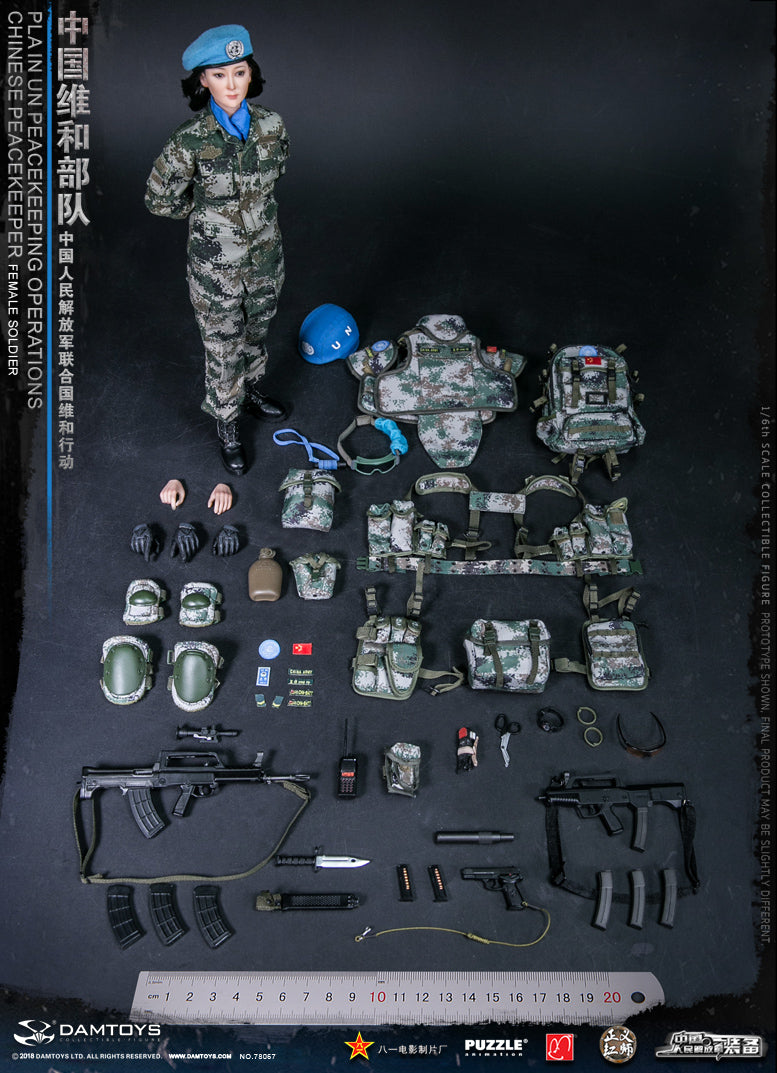 Load image into Gallery viewer, Female PLA Peacekeeper - Green Goggles w/Blue Dust Cover
