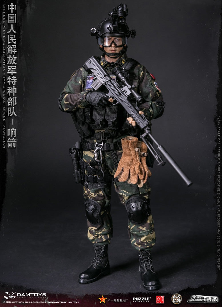 Load image into Gallery viewer, Chinese PLA - Special Forces - QBU-88 Rifle Magazine
