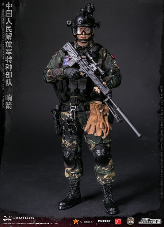 Chinese PLA - Special Forces - QBU-88 Rifle Magazine