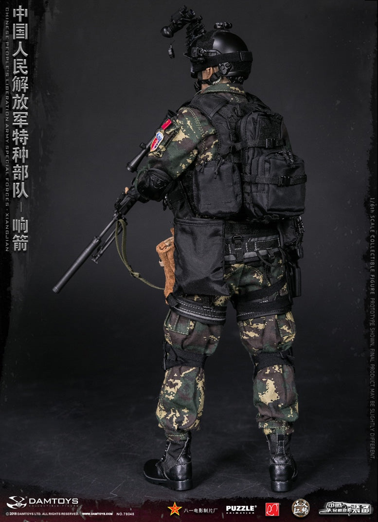 Load image into Gallery viewer, Chinese PLA - Special Forces - QBU-88 Rifle Magazine
