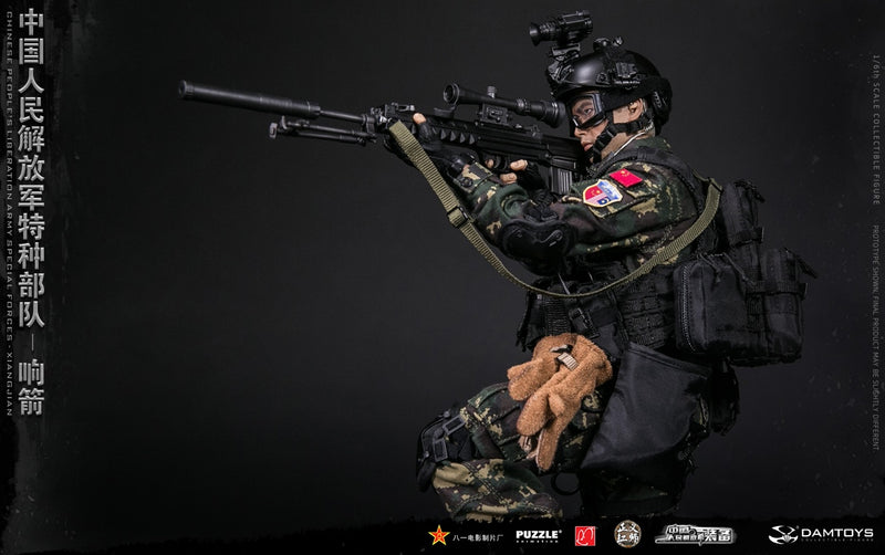 Load image into Gallery viewer, Chinese PLA - Special Forces - QBU-88 Rifle Magazine
