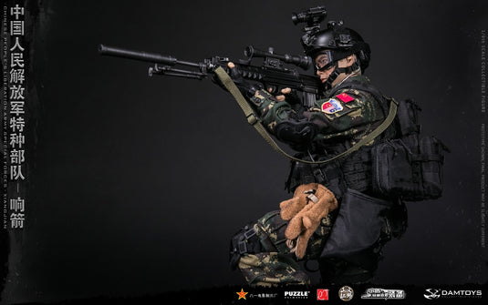 Chinese PLA - Special Forces - QBU-88 Rifle Magazine